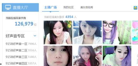 美女被校花爆料视频网站  第1张