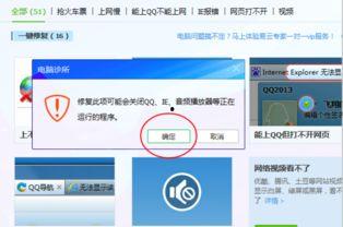 网络爆料怎么弄的啊视频,轻松生成概述文章副标题 第3张 网络爆料怎么弄的啊视频,轻松生成概述文章副标题 第3张