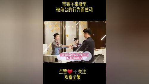 小故事爆料感人视频大全,感人视频大盘点,小故事见证人间真情 第3张 小故事爆料感人视频大全,感人视频大盘点,小故事见证人间真情 第3张