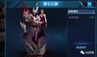 王者11款皮肤爆料视频,揭秘爆料视频中的视觉盛宴 第2张 王者11款皮肤爆料视频,揭秘爆料视频中的视觉盛宴 第2张