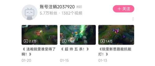 锐雯爆料代打视频大全最新,盘点锐雯爆料中的精彩瞬间 第3张 锐雯爆料代打视频大全最新,盘点锐雯爆料中的精彩瞬间 第3张