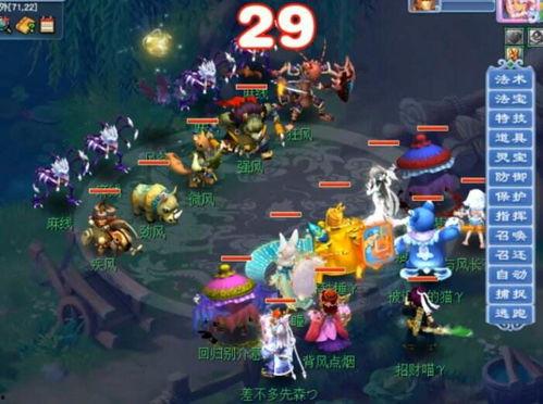 梦幻西游最新爆料今天