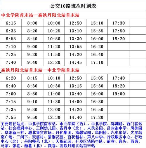 连云港爆料人名单最新,最新事件背后真相揭晓”  第3张